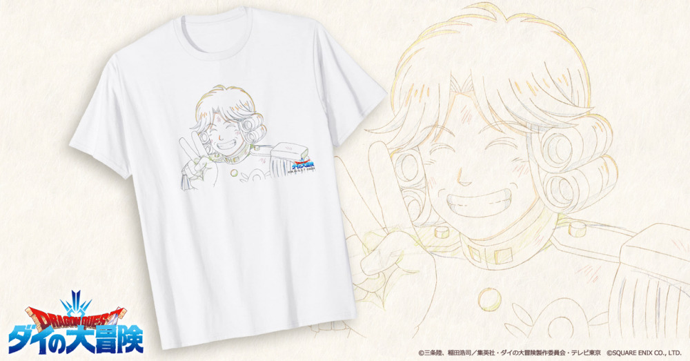 アニメ第5話の製作資料デザイン アバン のtシャツが発売 ダイの大冒険 ポータルサイト